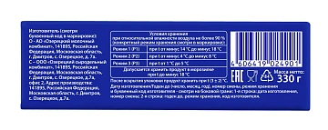Масло сливочное Экомилк Традиционное ГОСТ 82.5%, 330г