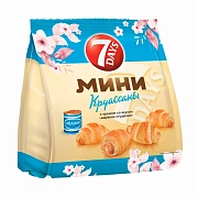 Мини-круассаны 7 Days вареная сгущенка, 265г