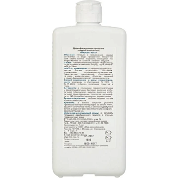 Антисептик кожный Миродез мусс 1,0 л