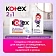 Прокладки гигиенические Kotex Normal+ 2в1, 7шт
