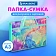 Папка для рисунков и чертежей с ручками BRAUBERG А3, пластик, молния сверху, 'Мрамор', 271435