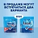 Таблетки для ПММ Finish All in 1 50шт