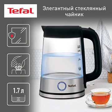 Чайник электрический Tefal Glass Kettle KI750D30