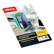 Этикетки самоклеящиеся для CD/DVD, 50 шт