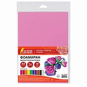 Пористая резина/фоамиран А4, 1 мм, НАБОР, 10 листов, 10 цветов, яркие цвета, ОСТРОВ СОКРОВИЩ, 661696