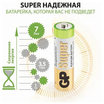 Батарейки GP Super, AA (LR6, 15А), алкалиновые, пальчиковые, КОМПЛЕКТ 40 шт., 15A-2CRVS, GP 15A-2CRV