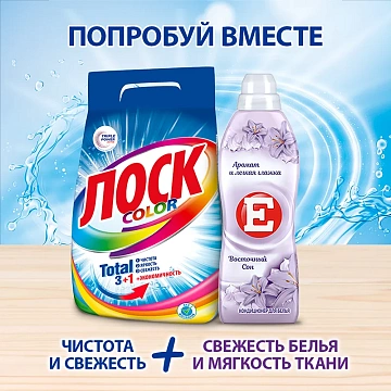 Стиральный порошок Лоск Колор для цветного, 8кг