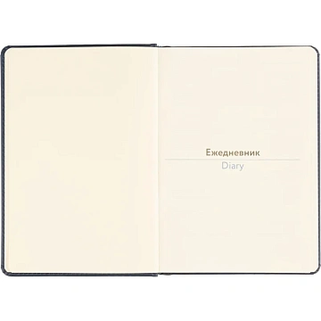 Ежедневник недатированный ATTACHE Classic, А5, 140х200мм,136л, синий