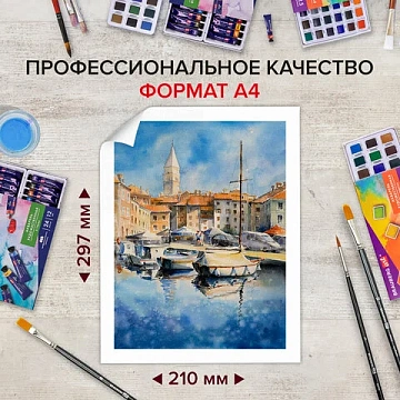 Папка для акварели А4, 10 л., 'НЕЗНАКОМКА', зерно, 200 г/м2, бумага ГОЗНАК, BRAUBERG ART CLASSIC, 112319