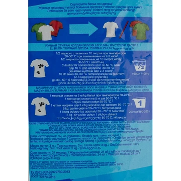 Порошок стиральный ЛОТОС PRO автомат 3кг