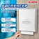 Диспенсер для полотенец на 2 пачки LAIMA PROFESSIONAL CLASSIC (Система H2), Z-сложения, 601425