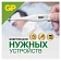 Батарейка GP Alkaline, A76 (G13, LR44), алкалиновая, 1 шт., в блистере (отрывной блок), A76-С10