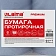 Бумага протирочная 130 м, LAIMA (Система W1) PREMIUM, 2-слойные, 500 листов в рулоне размером 23х26