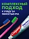 Зубная щетка Colgate Neo средняя, 2+1шт