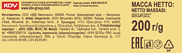 Рулет Яшкино бисквитный клубничный со сливками, 200г