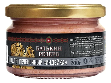 Паштет печеночный Батькин Резерв индейка, 200г