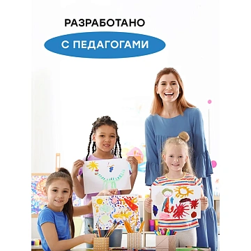 Краски акварельные ГАММА 'Классическая', 18 цветов, медовая, пластиковый корпус, европодвес, 1009196