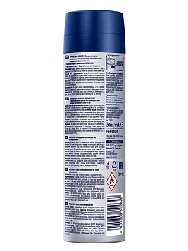 Антиперспирант Nivea Men Серебряная защита, 150мл