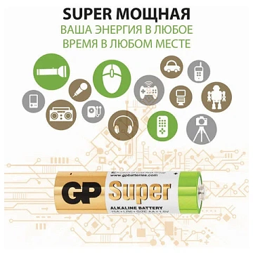 Батарейки GP Super, AA (LR6, 15А), алкалиновые, пальчиковые, КОМПЛЕКТ 40 шт., 15A-2CRVS, GP 15A-2CRV