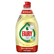 Средство для мытья посуды Fairy 'Детский гель', 450мл, 8001841107202(ПОД ЗАКАЗ)