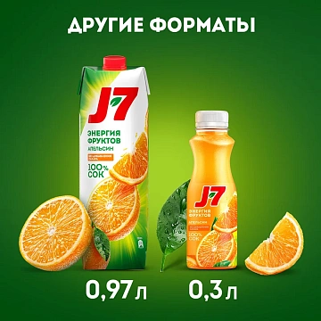 Сок J7 апельсин с мякотью, 300мл