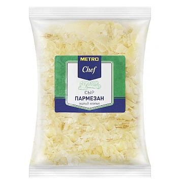 METRO Chef Сыр Пармезан тертый хлопья 32%, 500г
