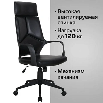 Кресло офисное BRABIX PREMIUM 'Prime EX-515', экокожа, черное, 531569