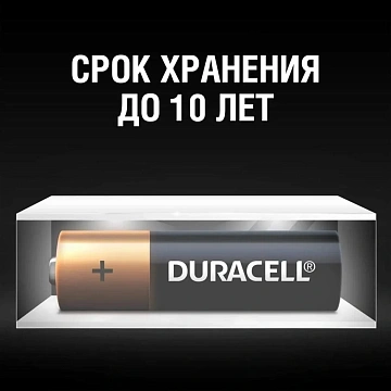 Батарейка Duracell AAA/LR03-4 BL, 4 шт/бл