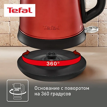 Чайник Tefal KI270530