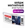 Бейдж магнитный изогнутый 28х68 мм, BRAUBERG MAGNETIC, 237463