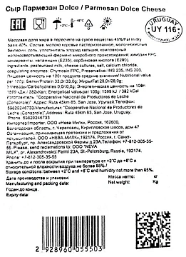 Сыр Золото Европы Dolce пармезан, ~6кг