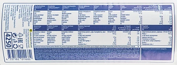aro Маслины резанные, 4.25л