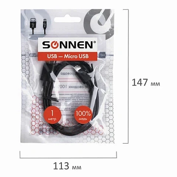 Кабель USB 2.0 – micro USB, 1 м, SONNEN, медь, для передачи данных и зарядки, черный, 513115