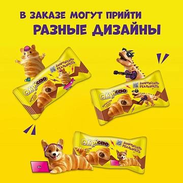 Круассан Chipicao с какао, 60г