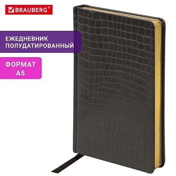 Ежедневник полудатированный А5 (138х213 мм) BRAUBERG 'Alligator', под кожу, 192 л., черный, 124985