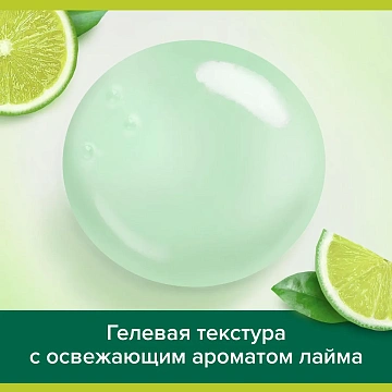 Мыло жидкое с антибактериальным эффектом 300 мл PALMOLIVE 'Нейтрализатор запаха', дозатор, 8714789338422