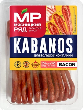 Колбаски Мясницкий ряд Kabanos бекон сырокопченые, 200г