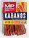 Колбаски Мясницкий ряд Kabanos бекон сырокопченые, 200г