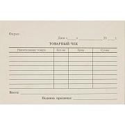 Бланк Товарный чек (кн.100л.), газетн.бум. 40 кн/уп