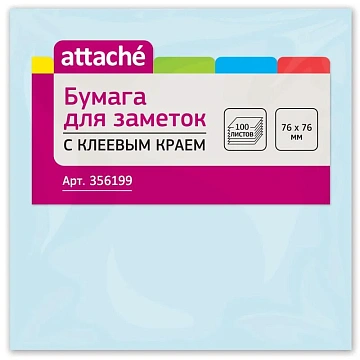 Стикеры ATTACHE с клеев.краем 76х76 голубой 100л