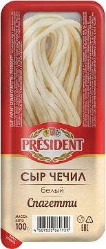 Сыр President Чечил белый спагетти 35%, 100г