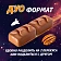 Батончик Nuts пекан, 60г