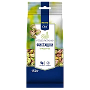 METRO Chef Ядро фисташки очищенное, 150г