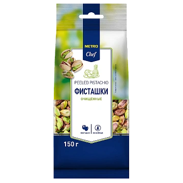 METRO Chef Ядро фисташки очищенное, 150г