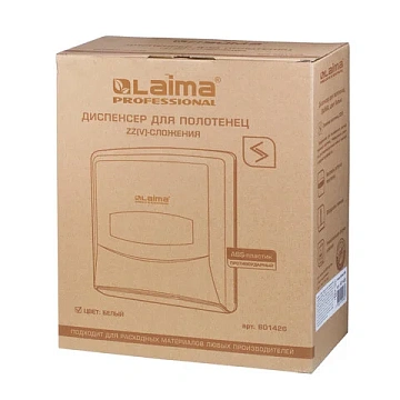 Диспенсер для полотенец LAIMA PROFESSIONAL CLASSIC (Система H3), V-сложения, белый, ABS-пластик, 601