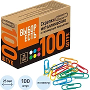 Скрепки с полимер. покрыт, 25мм, разноцветн, 100шт/уп