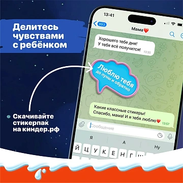 Шоколад Kinder Chocolate, 50г x 20 шт