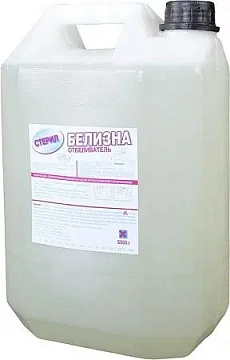 Пятновыводитель Стерил Белизна 5л, канистра