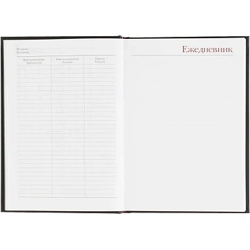 Ежедневник датированный 2026 А5+ IDEAL NEW черный 3-344/03