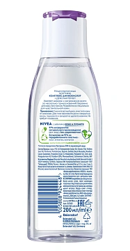 Вода мицеллярная Nivea Micellair Soothing, 200мл